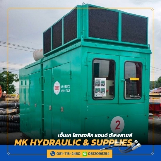 บริการให้เช่าเครื่องปั่นไฟ และขายเครื่องปั่นไฟ