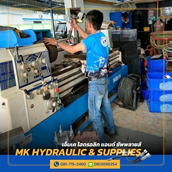 รับซ่อมกระบอกไฮดรอลิกและซ่อมแกนไฮดรอลิก
