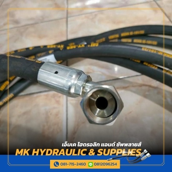 ร้านรับอัดสายไฮดรอลิก บ่อวิน ชลบุรี - บริการอัดสายไฮดรอลิก - เอ็มเคไฮดรอลิก แอนด์ซัพพลายส์